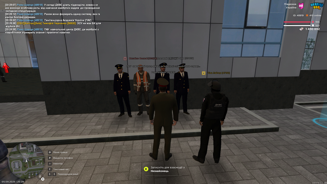 Знімок екрана (1426)