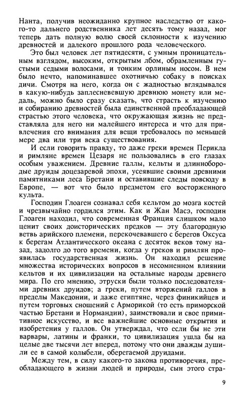 p0011