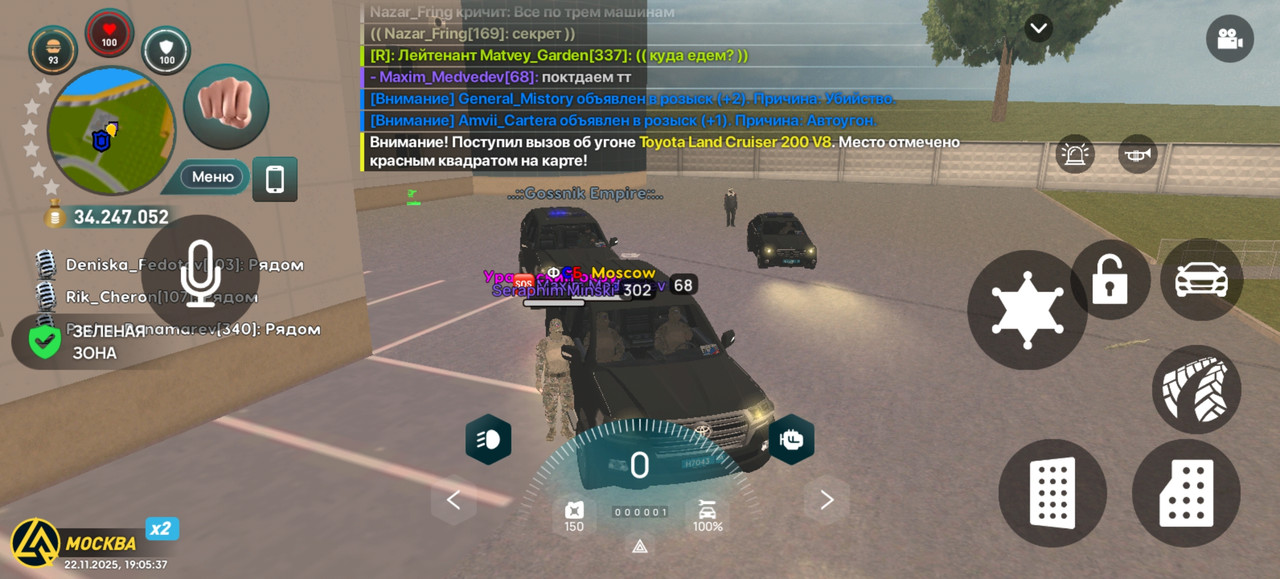 Screenshot 20251122 190538 com liverussia cr