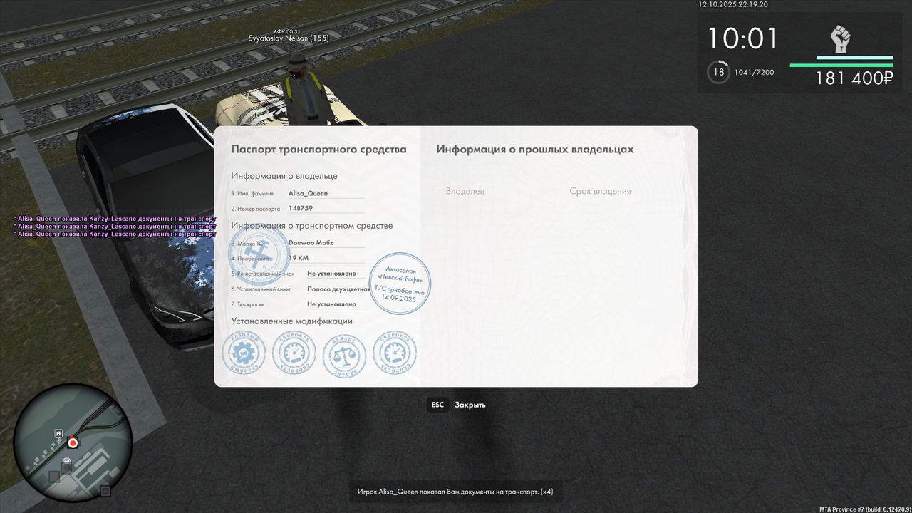 документы (111)