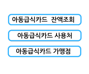 베리베리 구릇맘 광고 배너