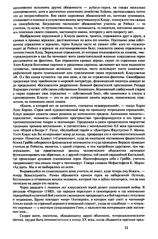 p0017