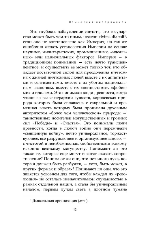 p0012