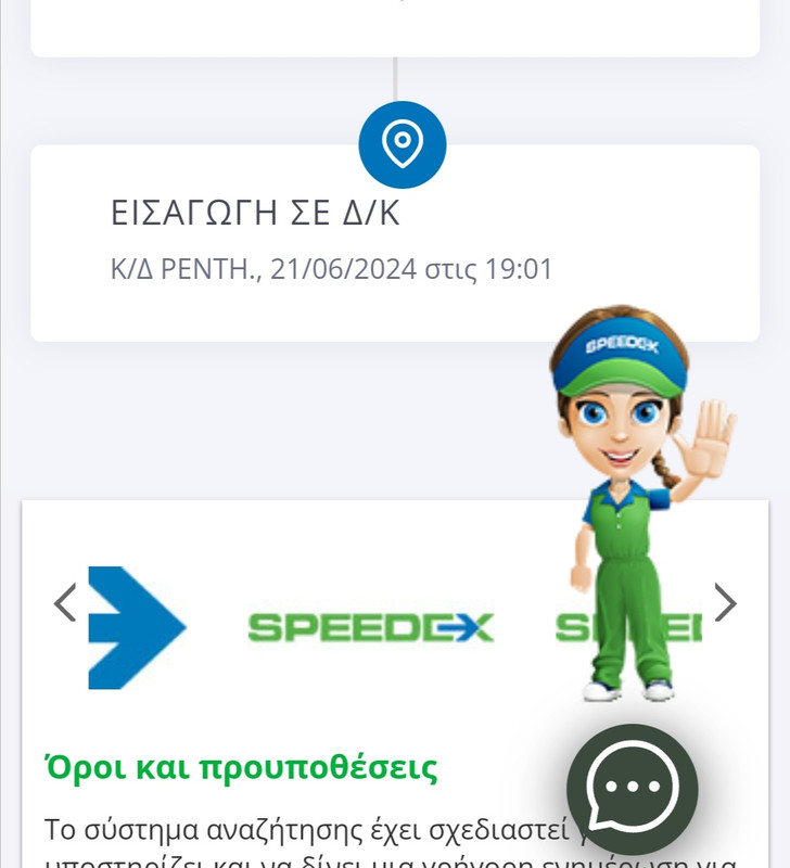 Screenshot_20240630_202535[1]