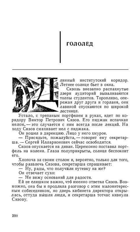 p0027
