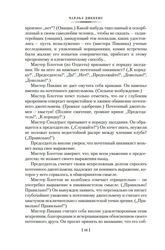 2-page-0014