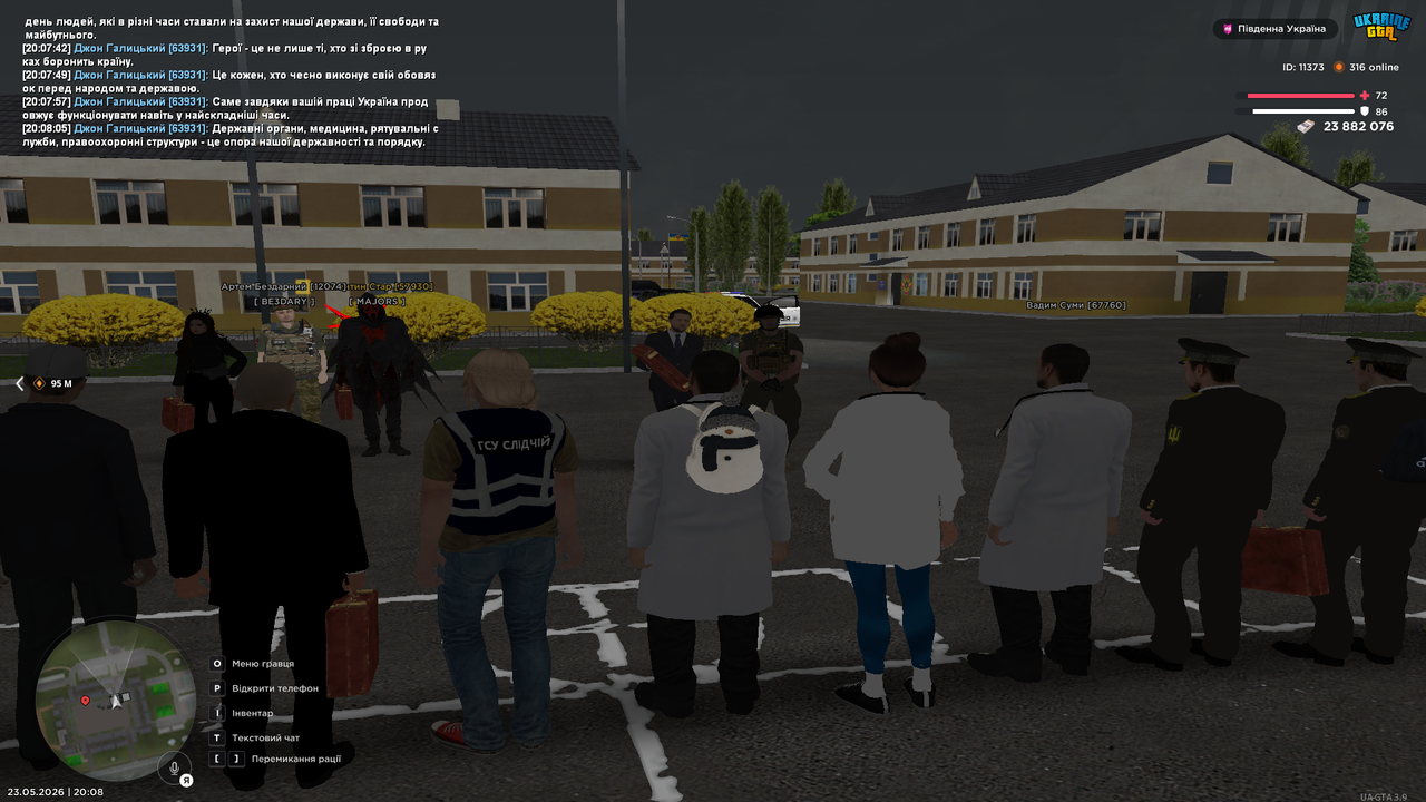 Grand Theft Auto San Andreas Screenshot 2026 05 23 20 08 06 13