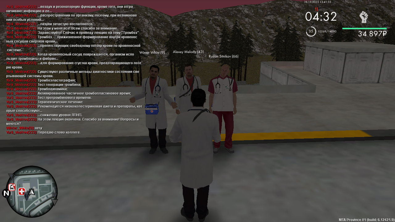 mta screen 2025 11 28 12 41 32