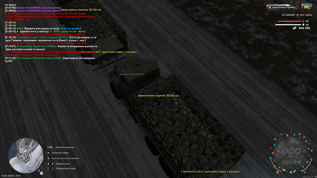 Снимок экрана (1434)