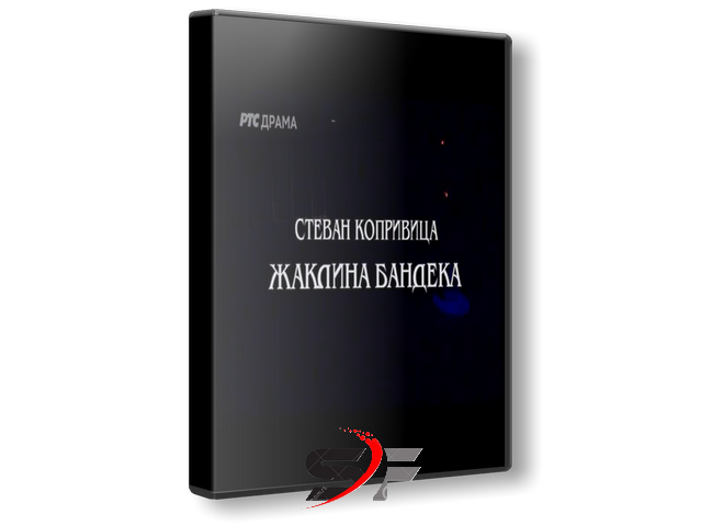 Zaklina-Bandeka-2007-SF.png