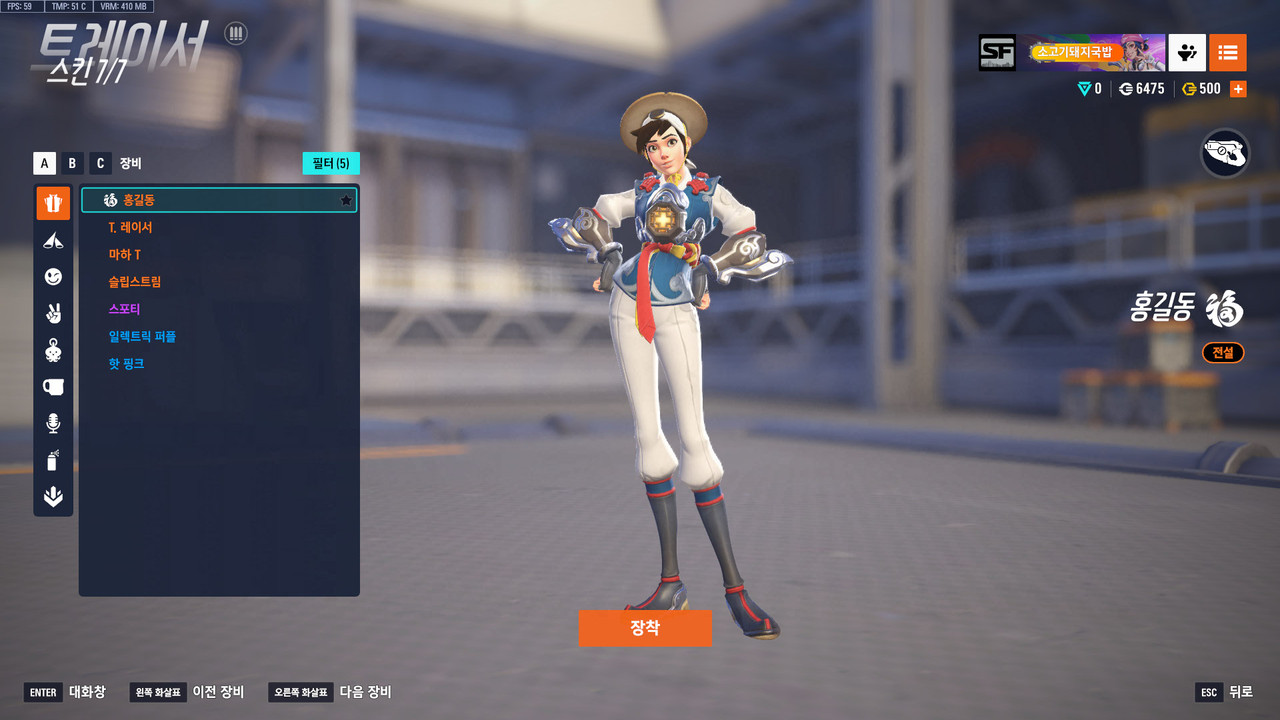 ScreenShot_25-07-08_18-18-28-000