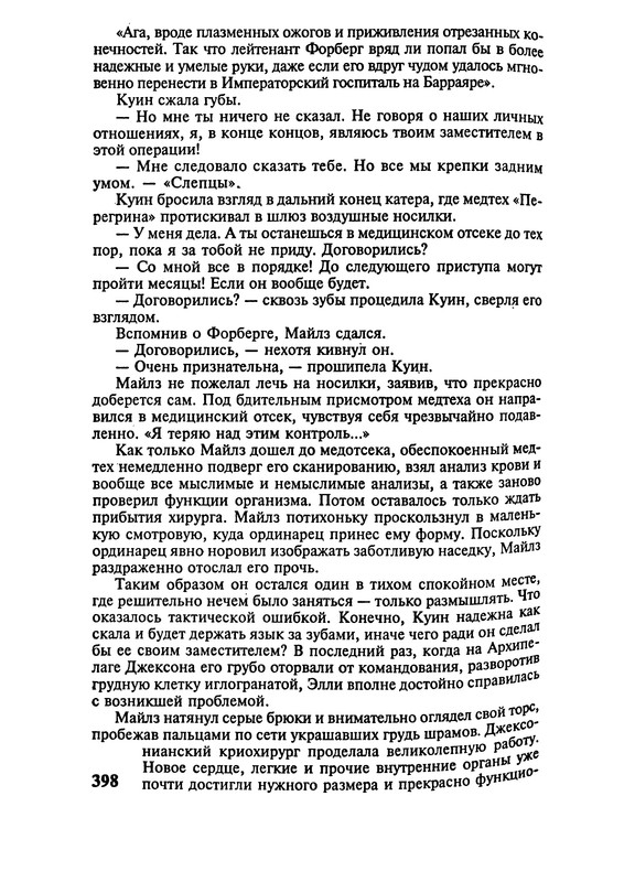 p0400