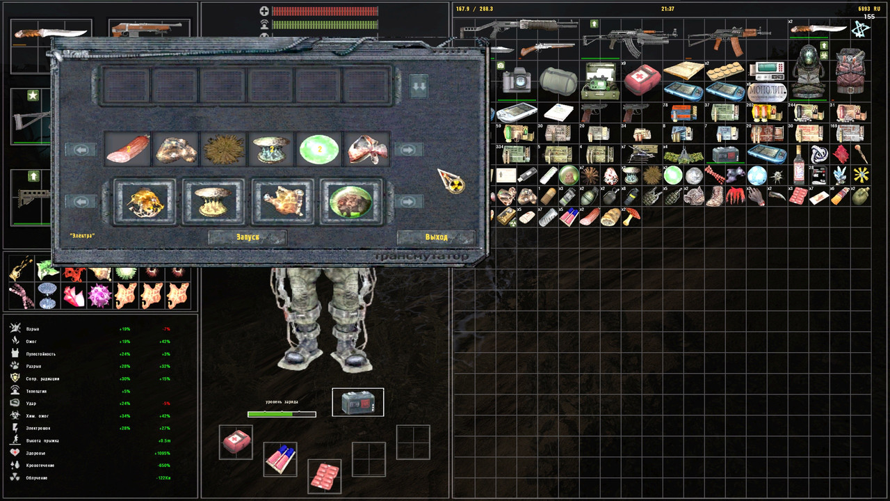 ss-tom-simon-02-02-25-02-07-09-l08-yanta