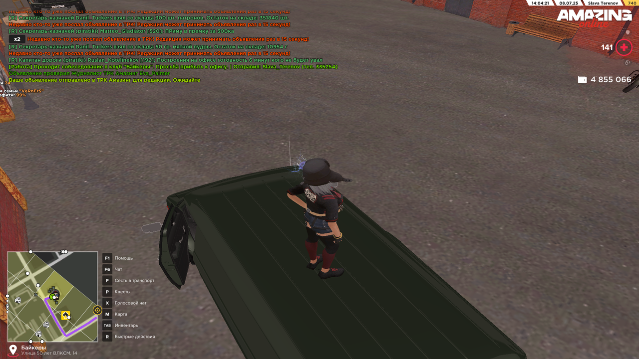 Снимок экрана (491)