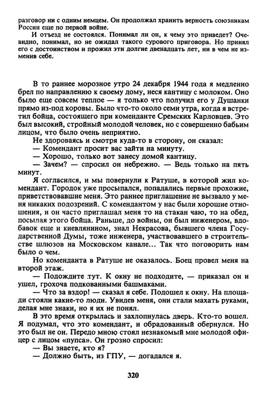 p0014