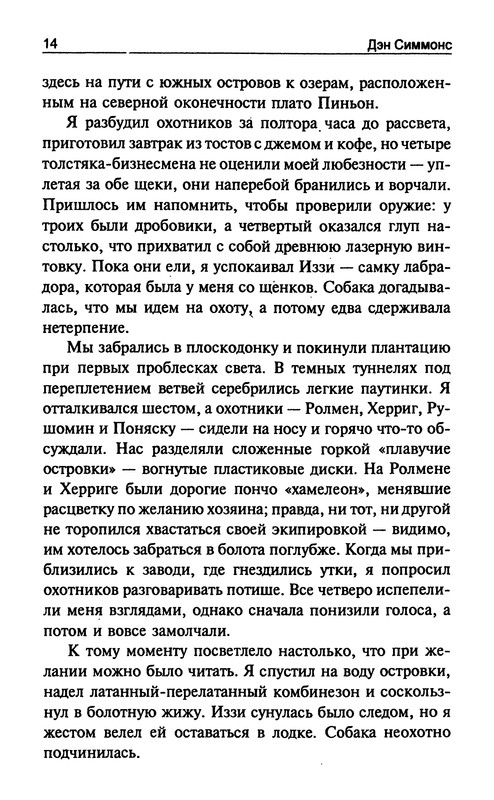 p0016