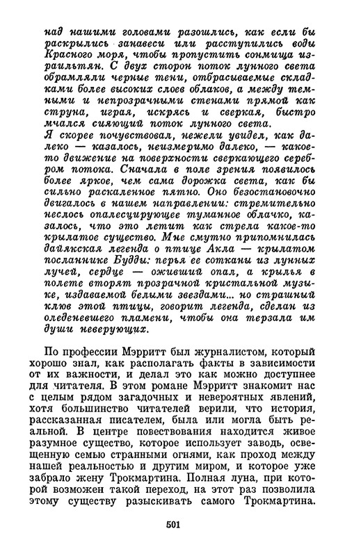 p0506