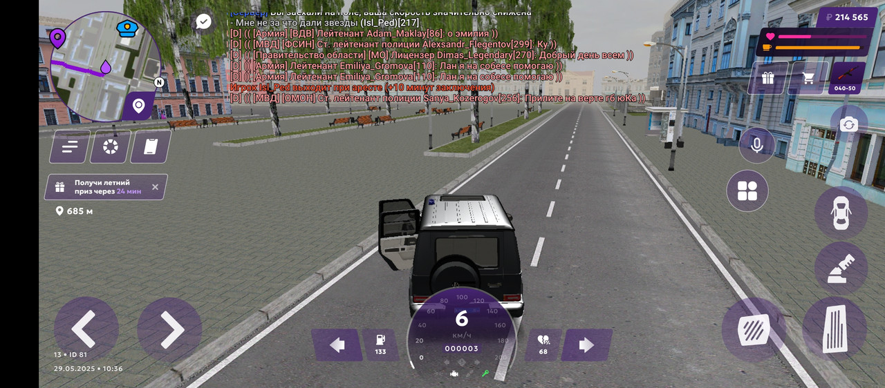 Screenshot_20250529-103647