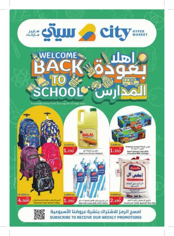41406-0-welcome-back-to-school-offers