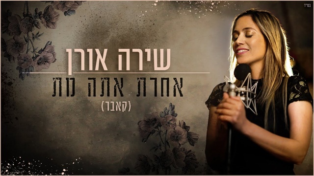 תמונה