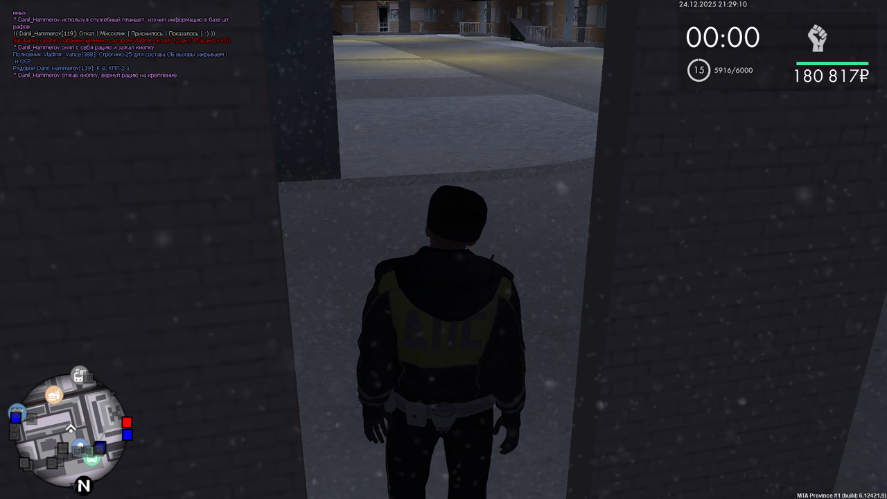 mta screen 2025 12 24 21 29 10