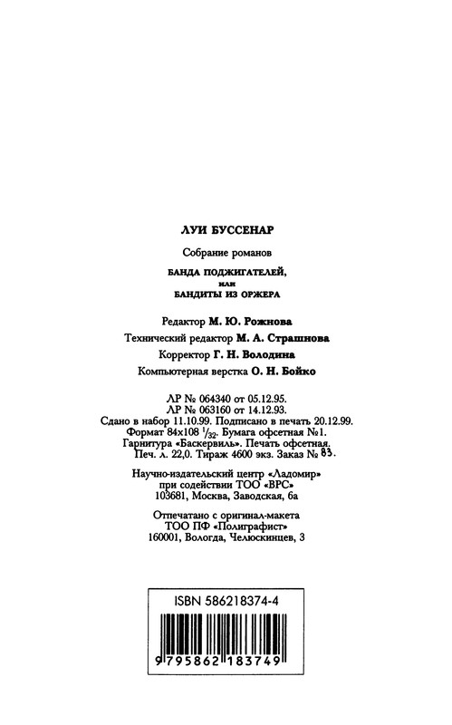 p0705