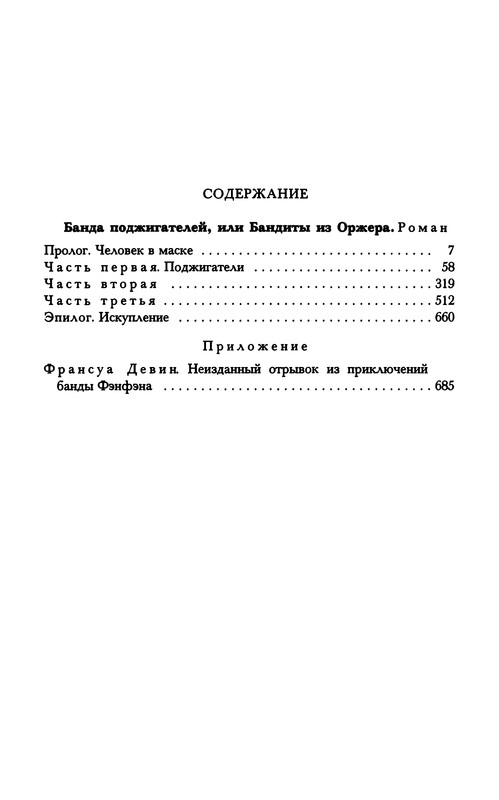 p0703
