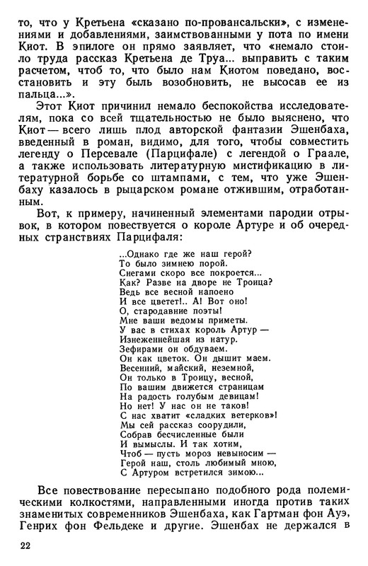 p0022