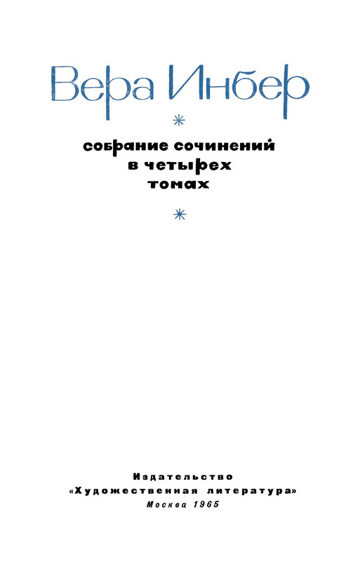 p0003