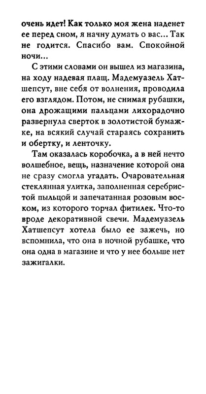 p0019