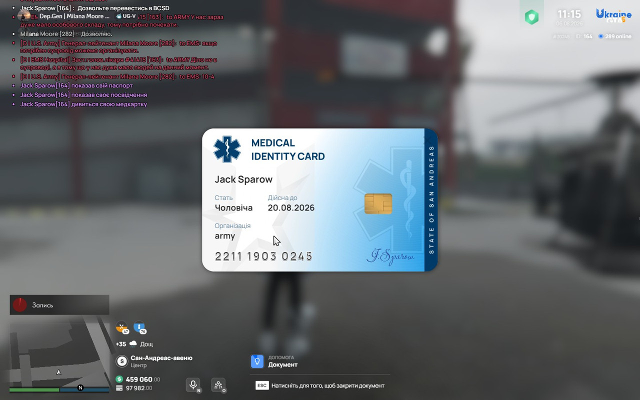271590 97