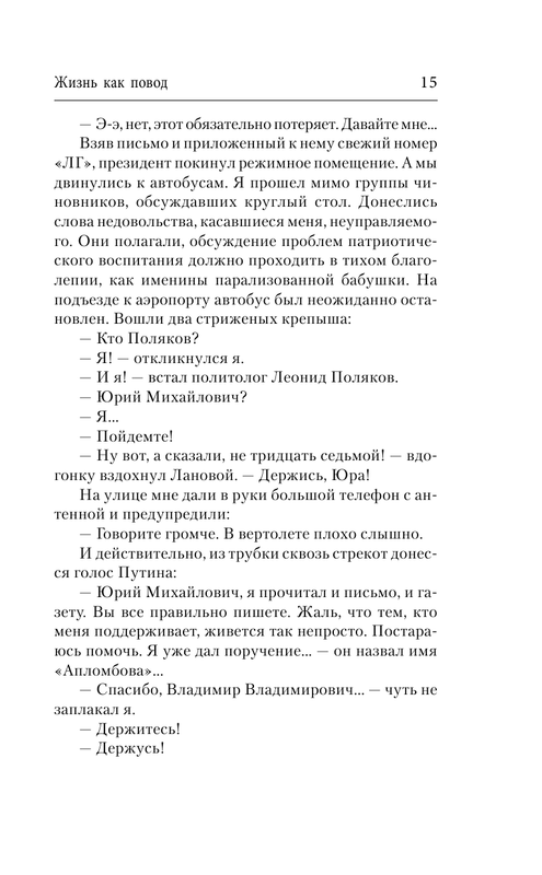 ASE000000000829403-15