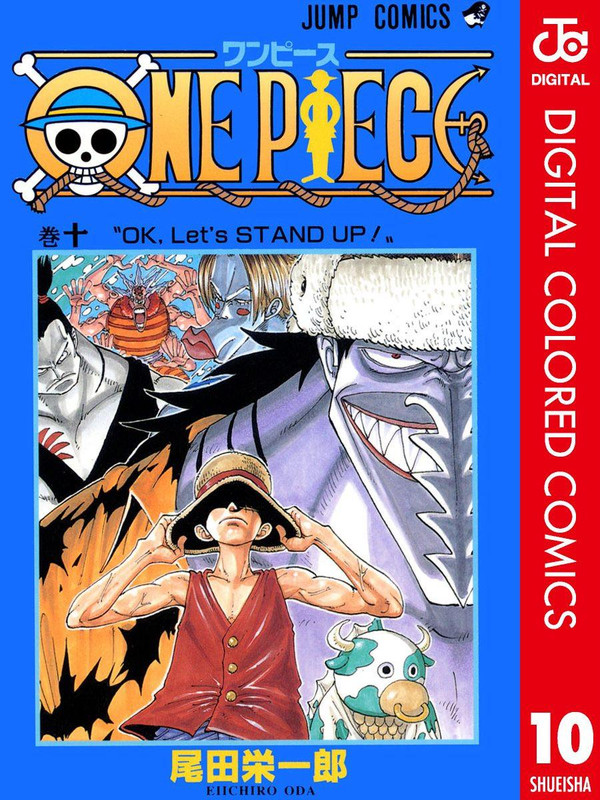 One Piece Chapter 90 Hakaraw Com