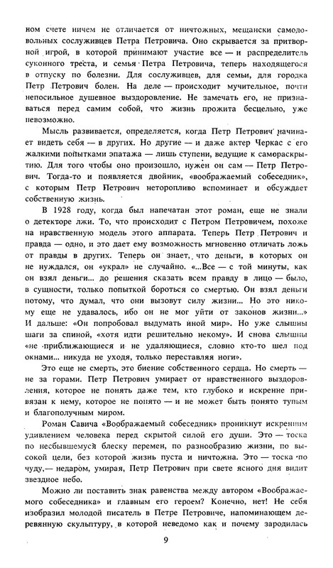 p0010