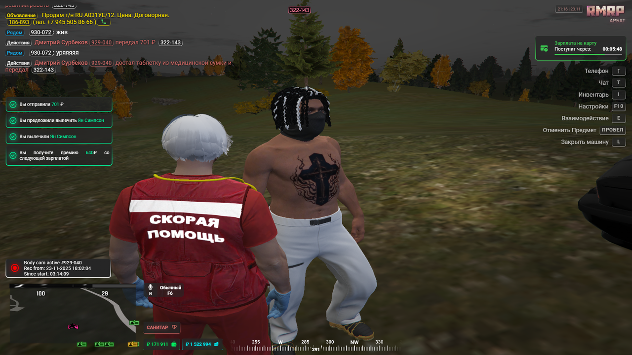 Grand Theft Auto V Screenshot 2025 11 23 21 15 15 15