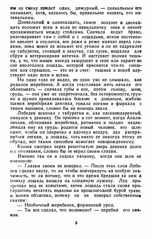 p0006