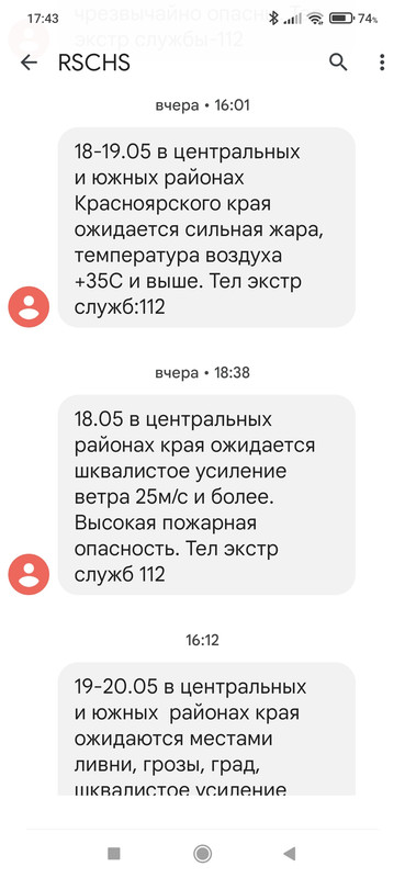 Screenshot_2022-05-19-17-43-48-911_com.google.android.apps.messaging