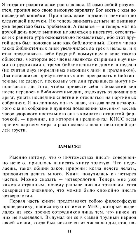 p0011