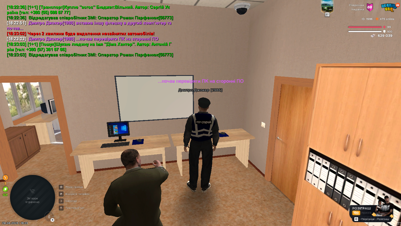 Grand Theft Auto  San Andreas Screenshot 2025.06.29 - 18.23.04.46