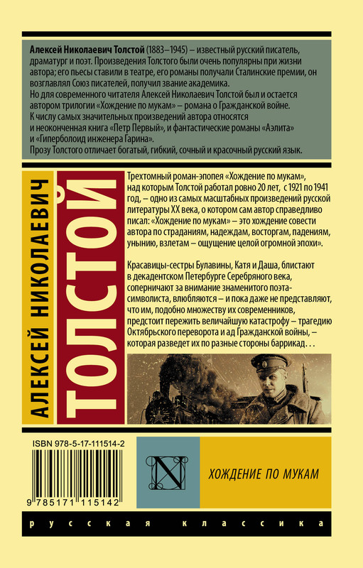 2-cover4