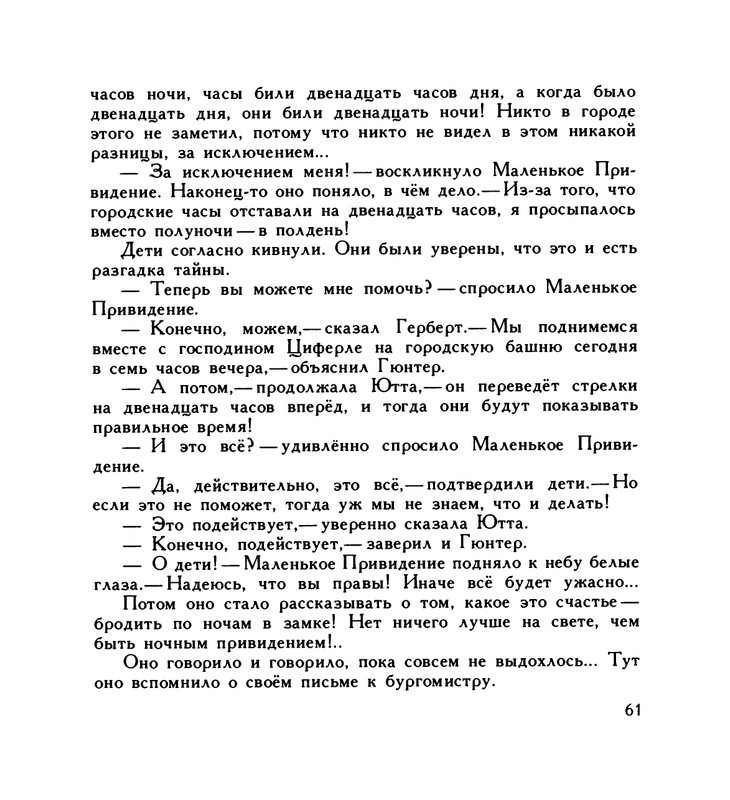 page-0065