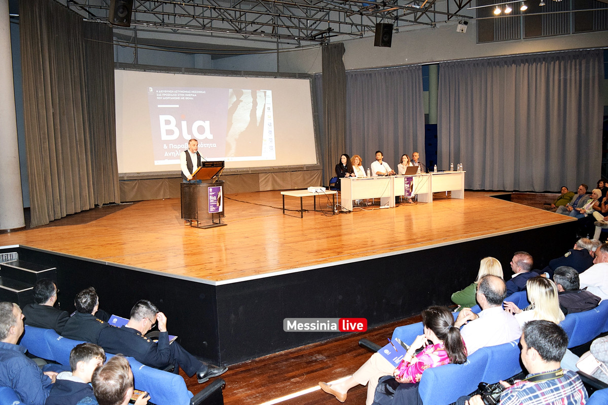 ΒΙΑ ΕΛΑΣDSC_1271