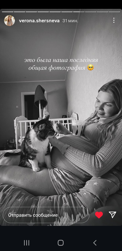 Screenshot 20251101 124744 Instagram