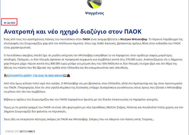 Εικόνα