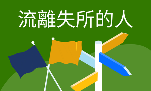 course
