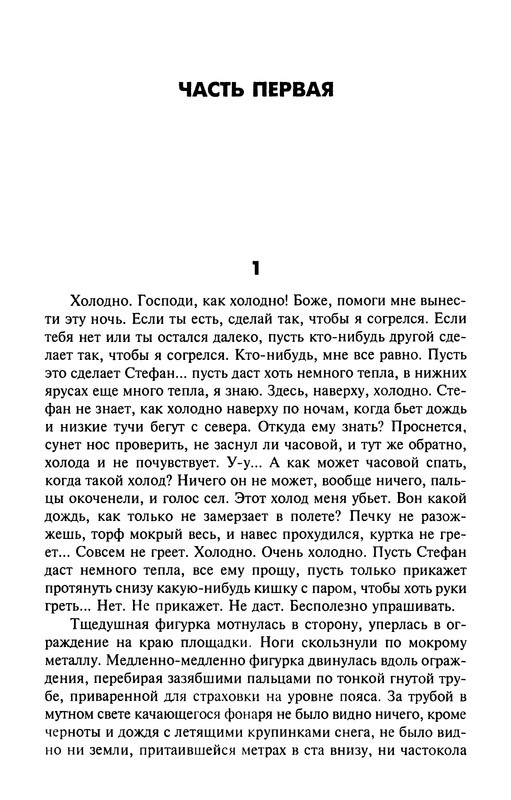 p0501