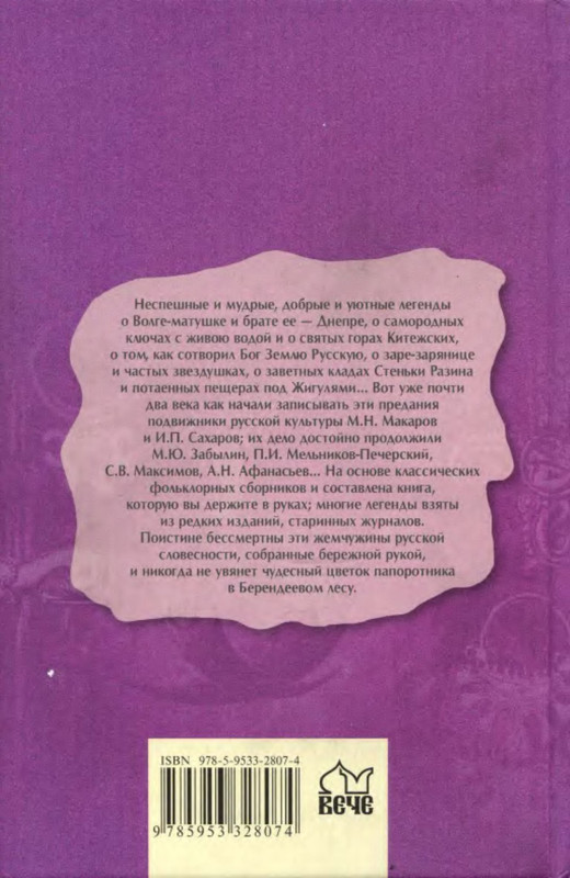2-p0024