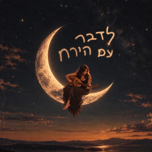 תמונה