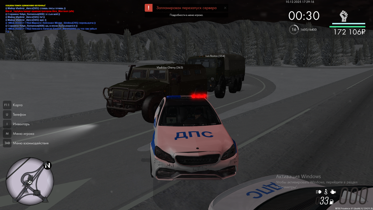 Снимок экрана (878)