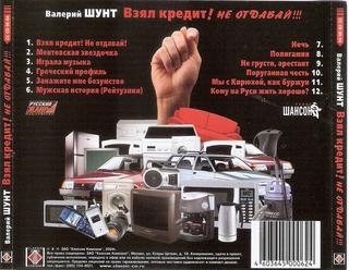 сканирование0007